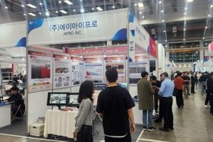 2025년 국제 소방 안전 박람회 참가