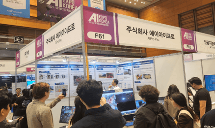 제7회 국제 인공지능 대전(AIEXPO) 참가