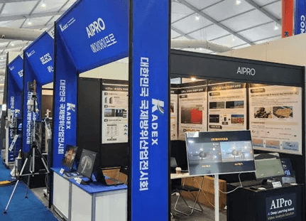 제1회 대한민국 국제방위산업전시회(KADEX 2024)