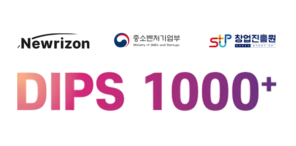 초격차 스타트업